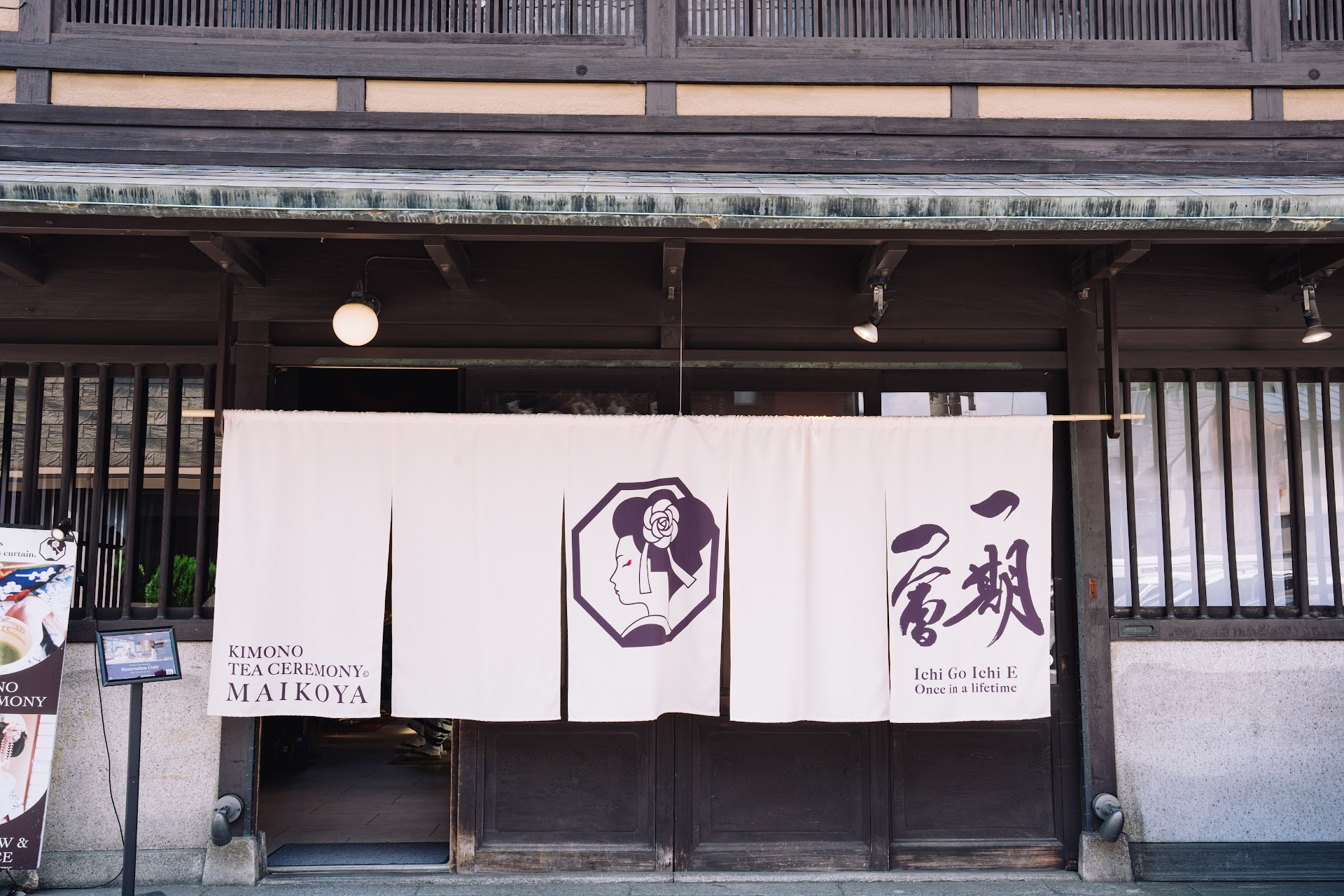 Ryokan em Kyoto: Vale a Diária ou É Só Charme? O Que Ninguém Te Conta Antes de Reservar