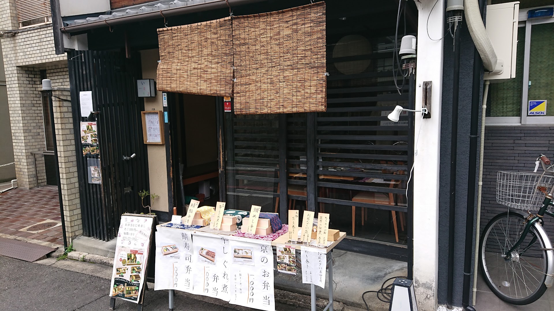 Suiran Kyoto: o ryokan de luxo à beira do rio Oi vale cada centavo da diária?