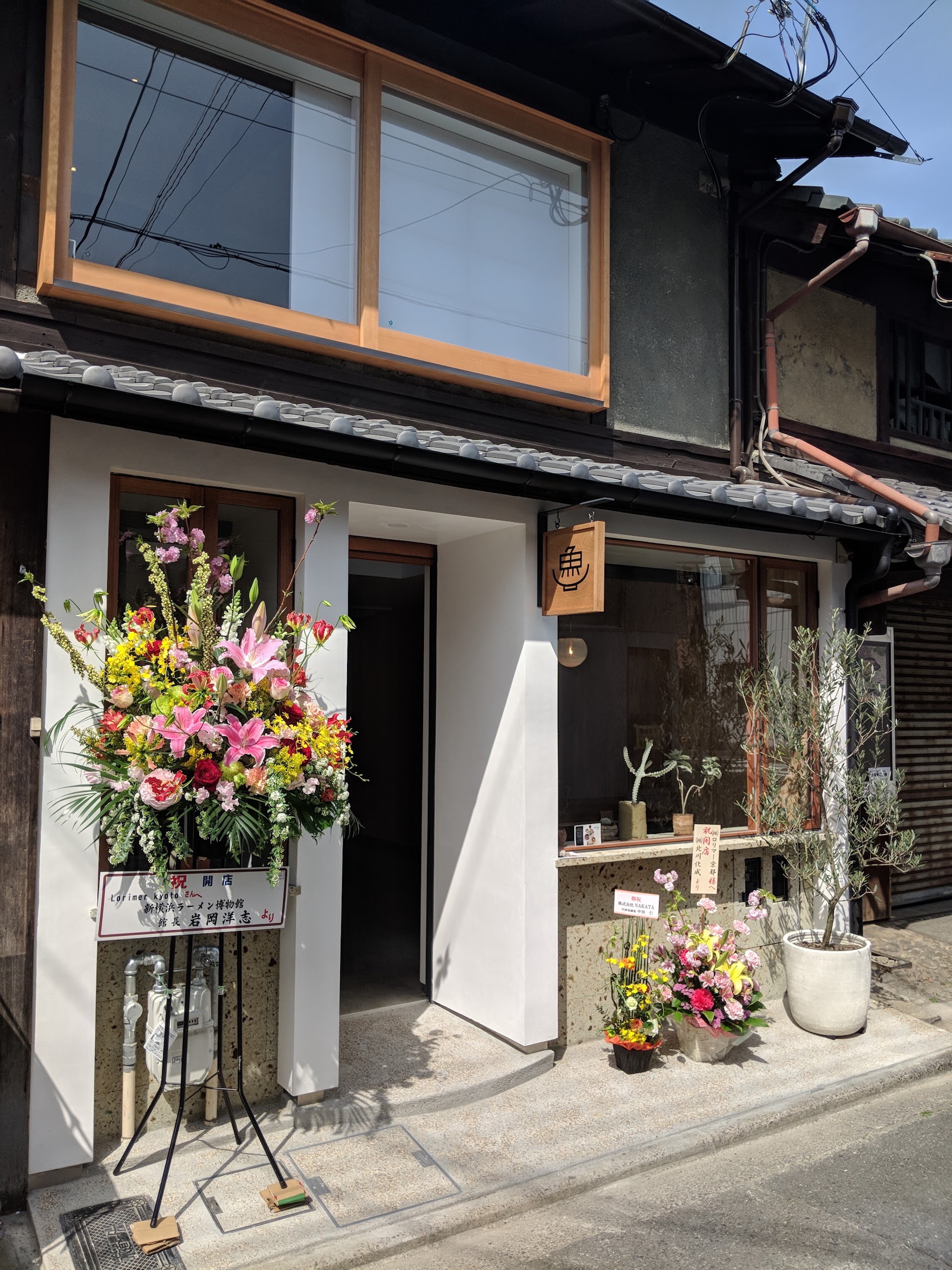 Tawaraya Ryokan, Kyoto — a hospedagem mais exclusiva do Japão vale cada centavo?