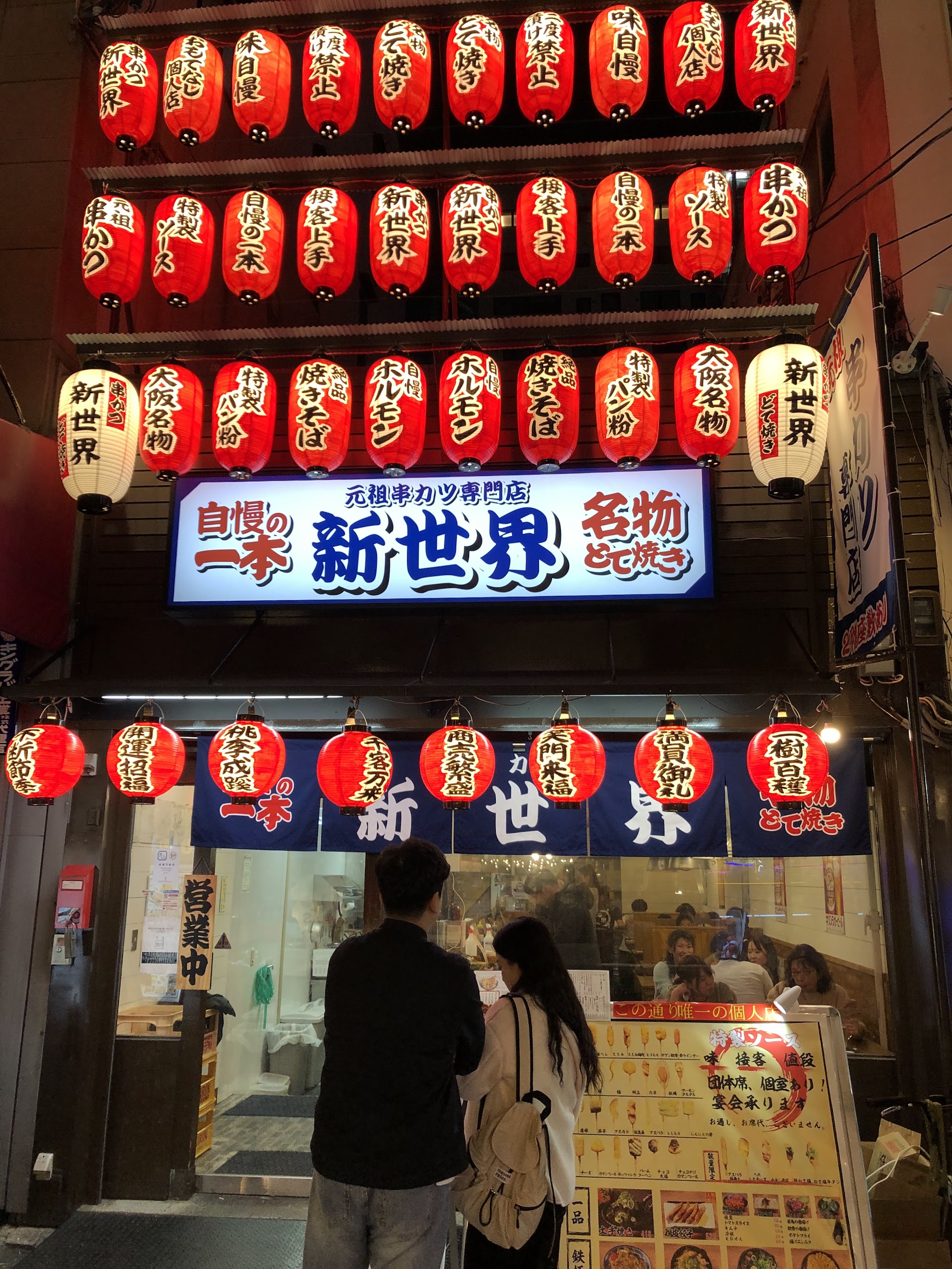 Osaka tem o melhor street food do Japão? O que ninguém te conta sobre Dotonbori