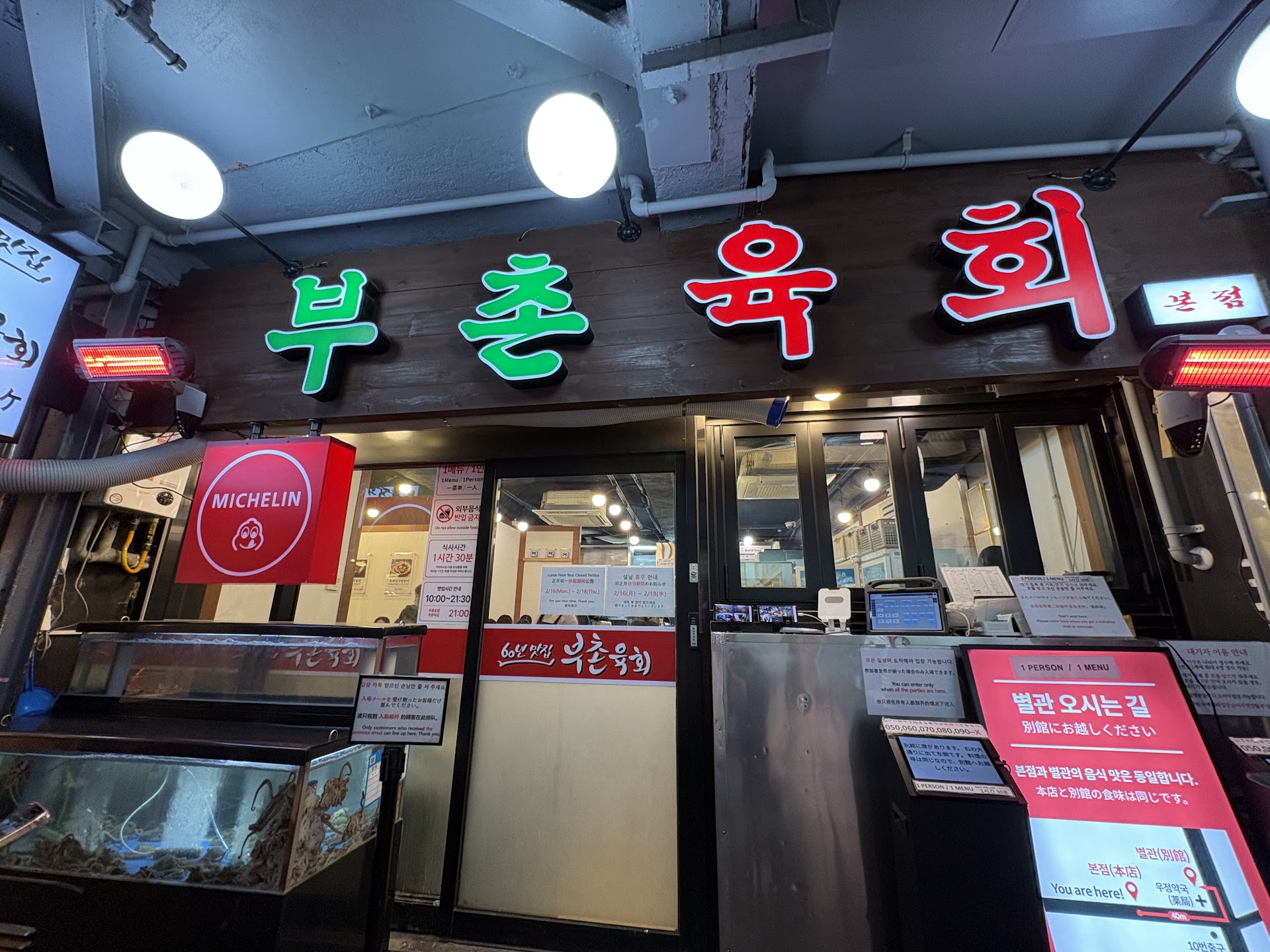 Gwangjang Market: o mercado de Seul que ninguém te conta como aproveitar de verdade