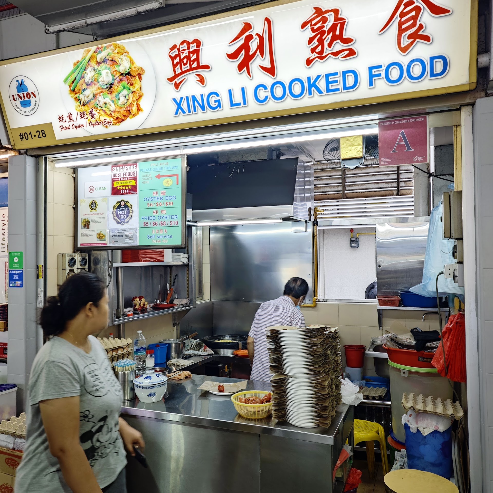 Singapura tem os melhores food courts do mundo — e ninguém te conta por quê