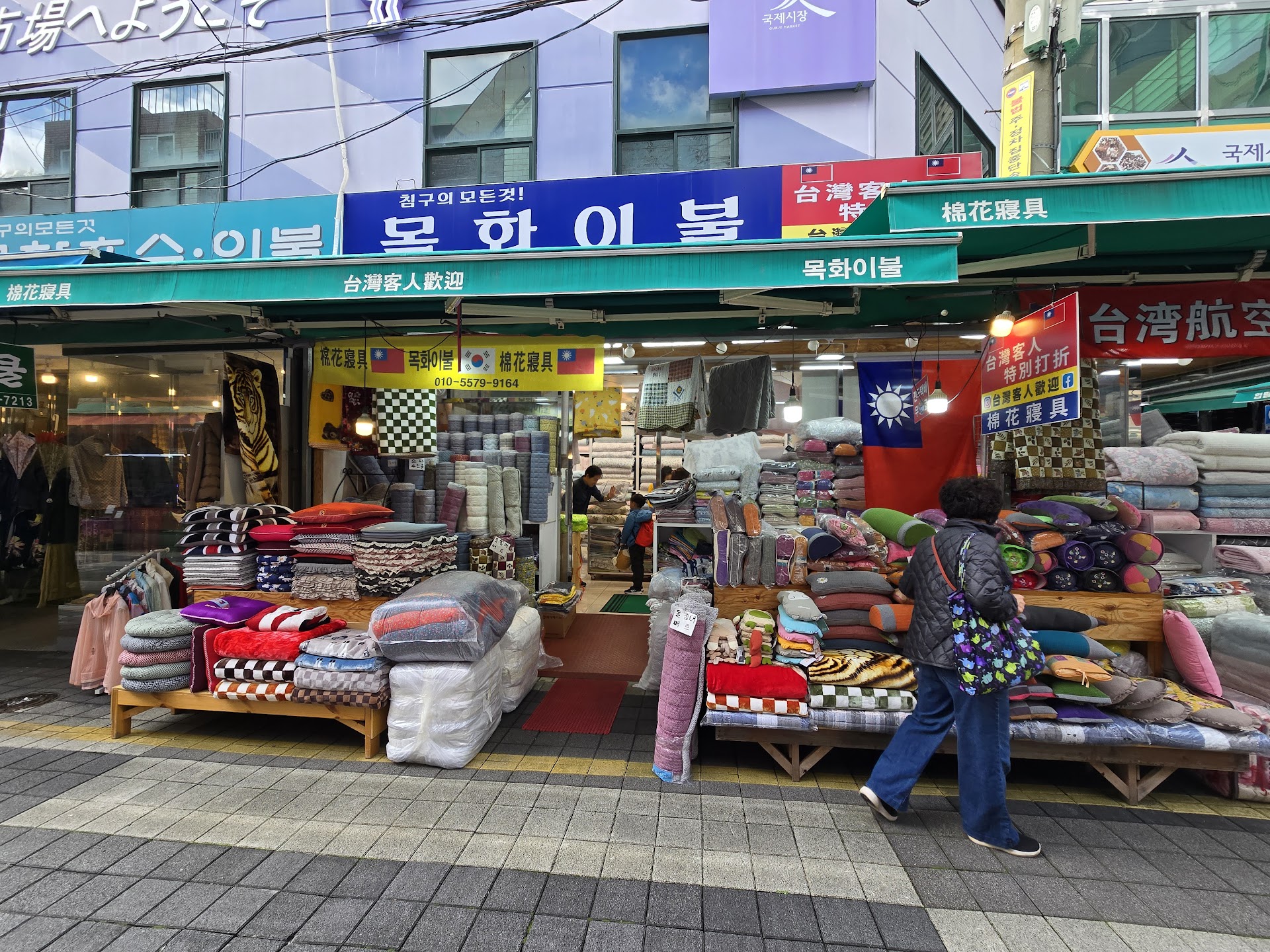 O mercado de frutos do mar que os coreanos guardam pra eles: Jagalchi, em Busan