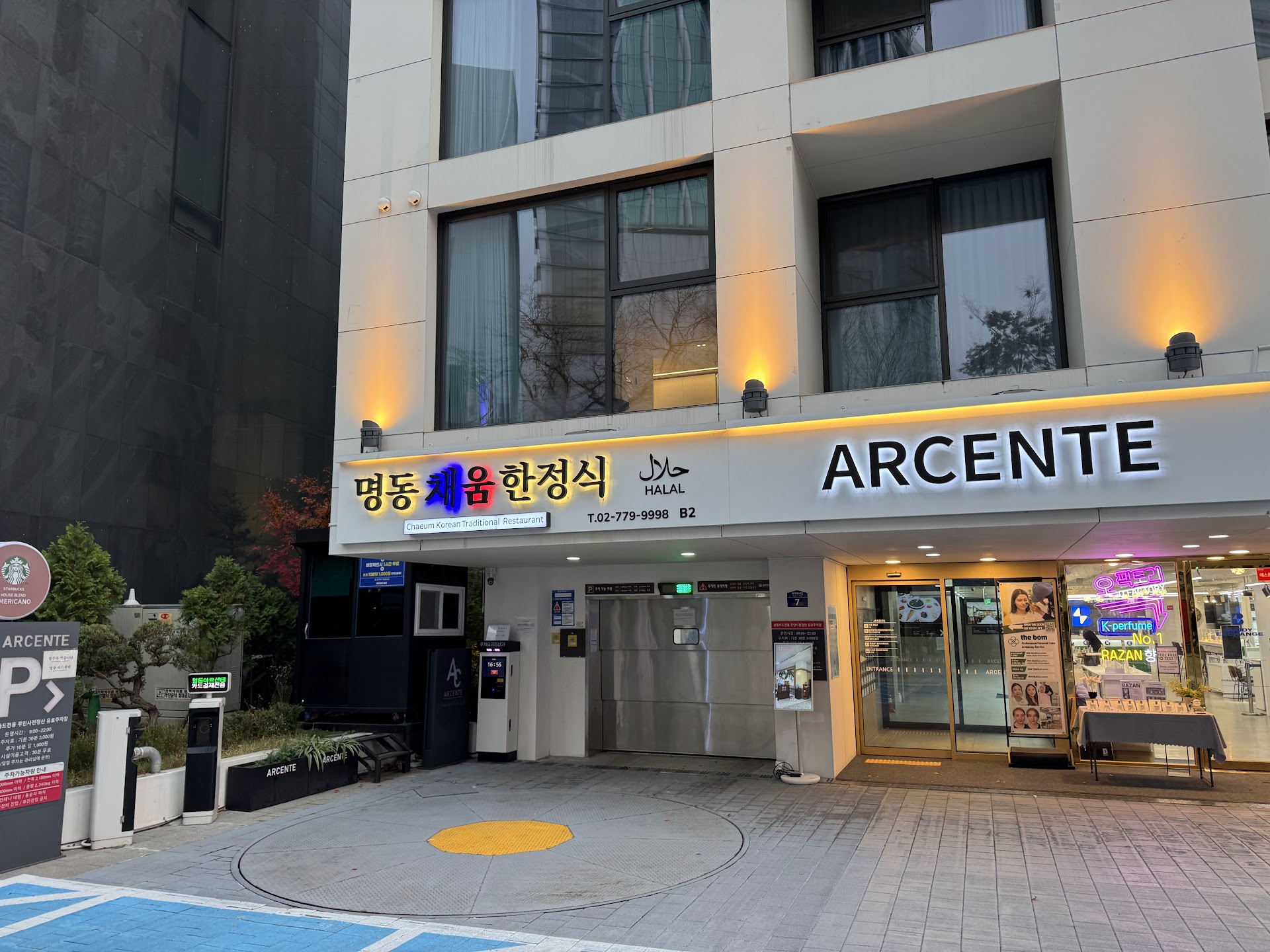 Signiel Seoul: dormir no 76º andar da torre mais alta da Coreia vale a diária?
