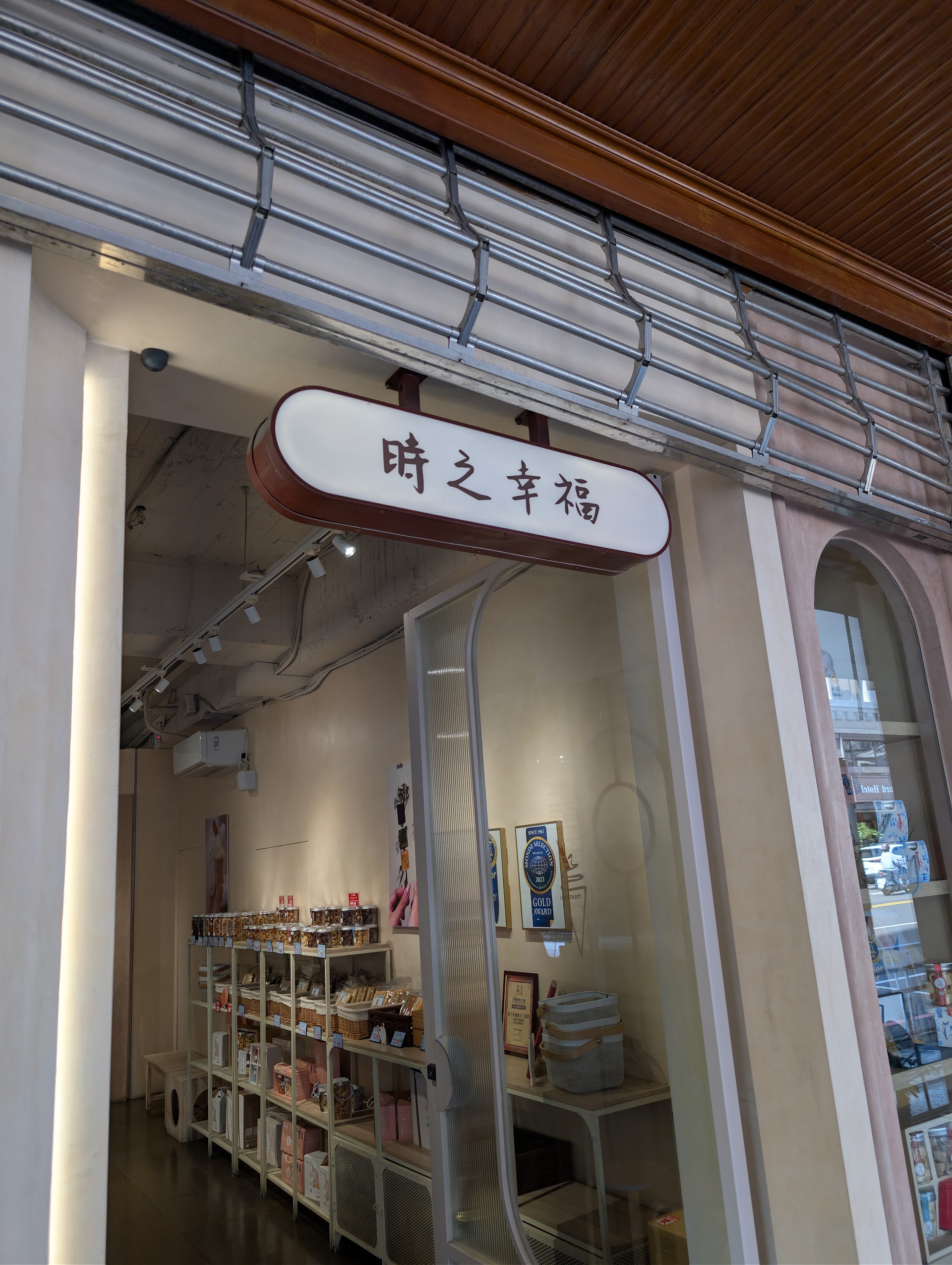 A Capital Gastronômica de Taiwan que Ninguém Te Conta: Tainan à Noite Vale Mais que Taipei?