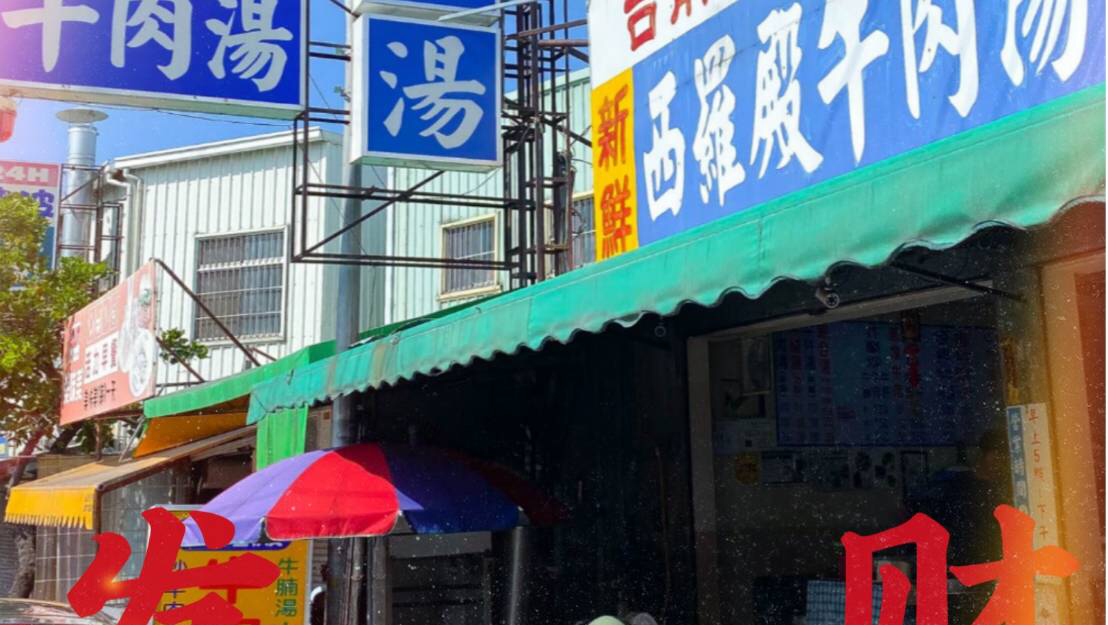 A Capital Gastronômica de Taiwan que Ninguém Te Conta: Tainan à Noite Vale Mais que Taipei?
