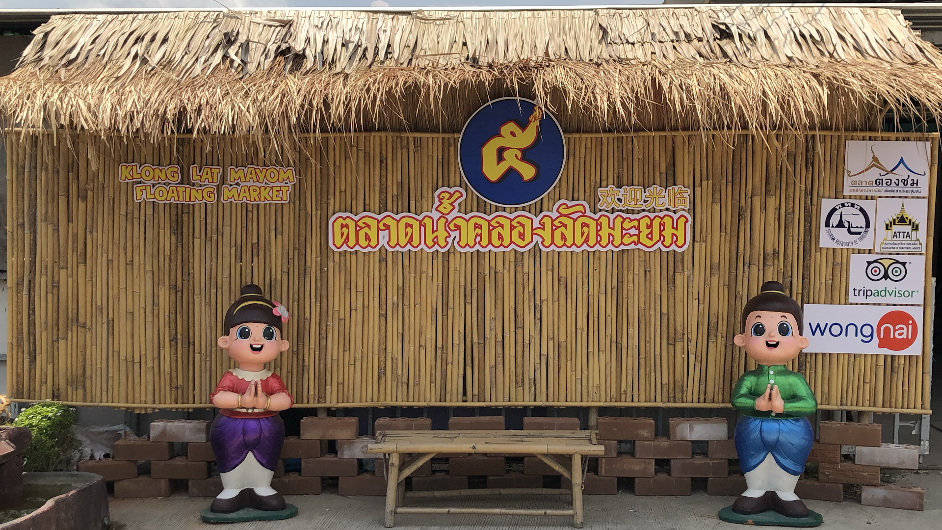 O que ninguém te conta sobre os mercados flutuantes de Bangkok (e o que comer lá)